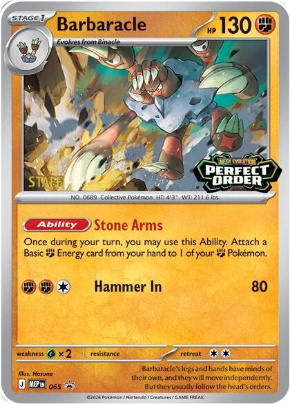 Barbaracle (065) [Staff] [Mega Evolution Promo] | Clutch Gaming