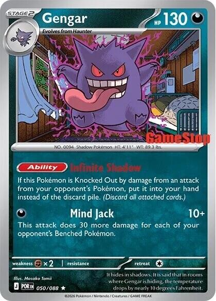 Gengar (050/088) (Cosmos Holo) (GameStop Exclusive) [Miscellaneous Cards] | Clutch Gaming
