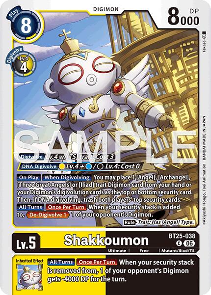 Shakkoumon [BT25-038] [Dual Revolution] | Clutch Gaming