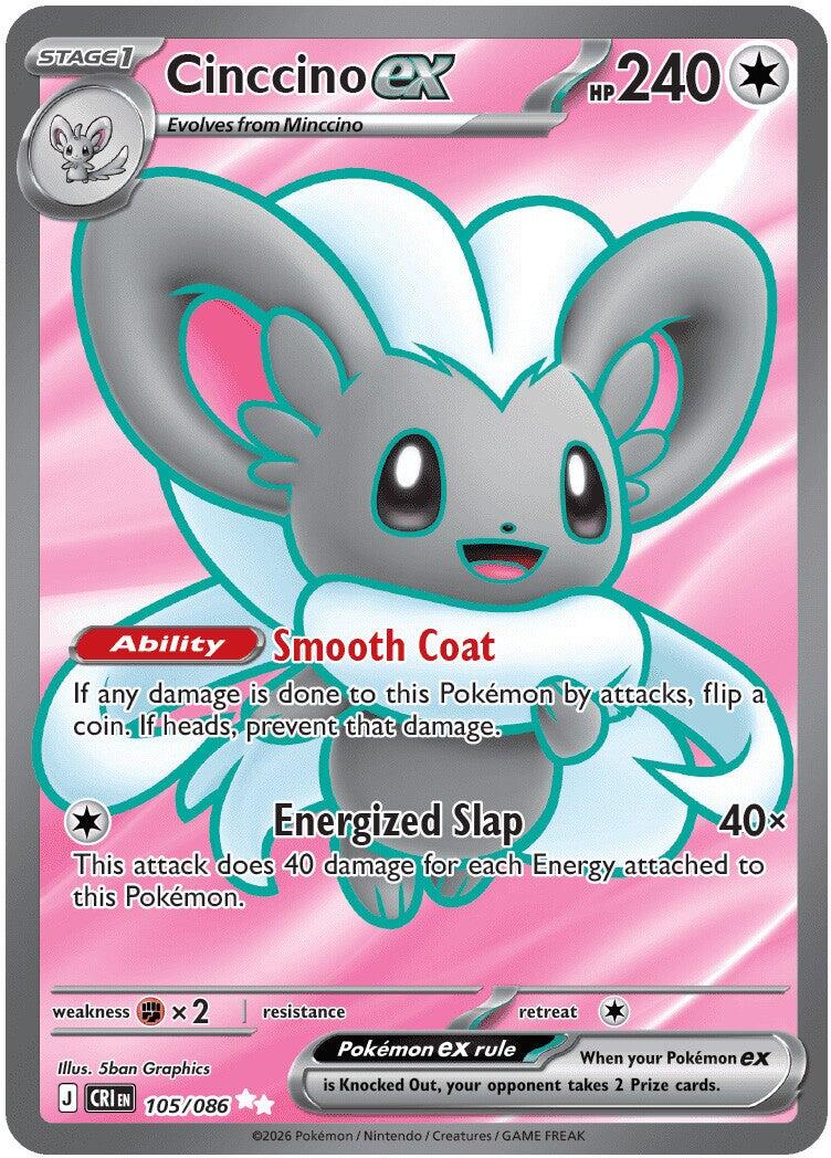 Cinccino ex (105/086) [Mega Evolution: Chaos Rising] | Clutch Gaming