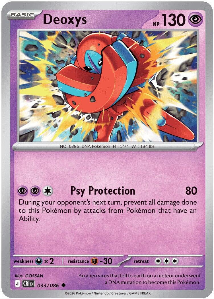 Deoxys (033/086) [Mega Evolution: Chaos Rising] | Clutch Gaming