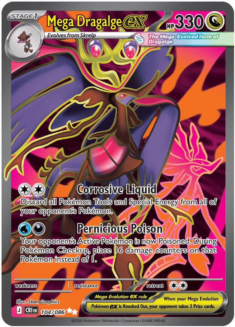 Mega Dragalge ex (104/086) [Mega Evolution: Chaos Rising] | Clutch Gaming