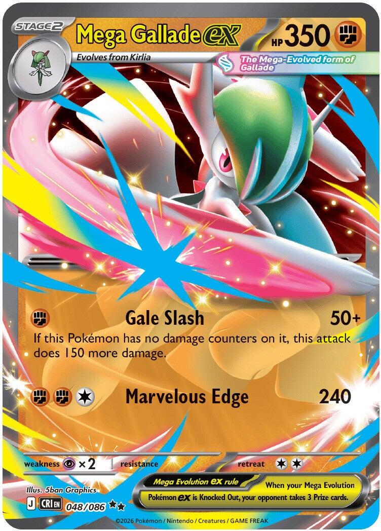Mega Gallade ex (048/086) [Mega Evolution: Chaos Rising] | Clutch Gaming