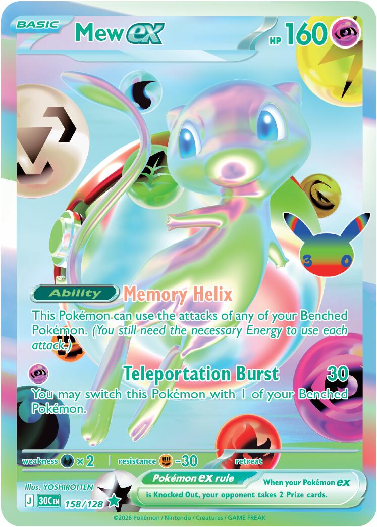 Mew ex (158/128) [Mega Evolution: 30th Celebration] | Clutch Gaming