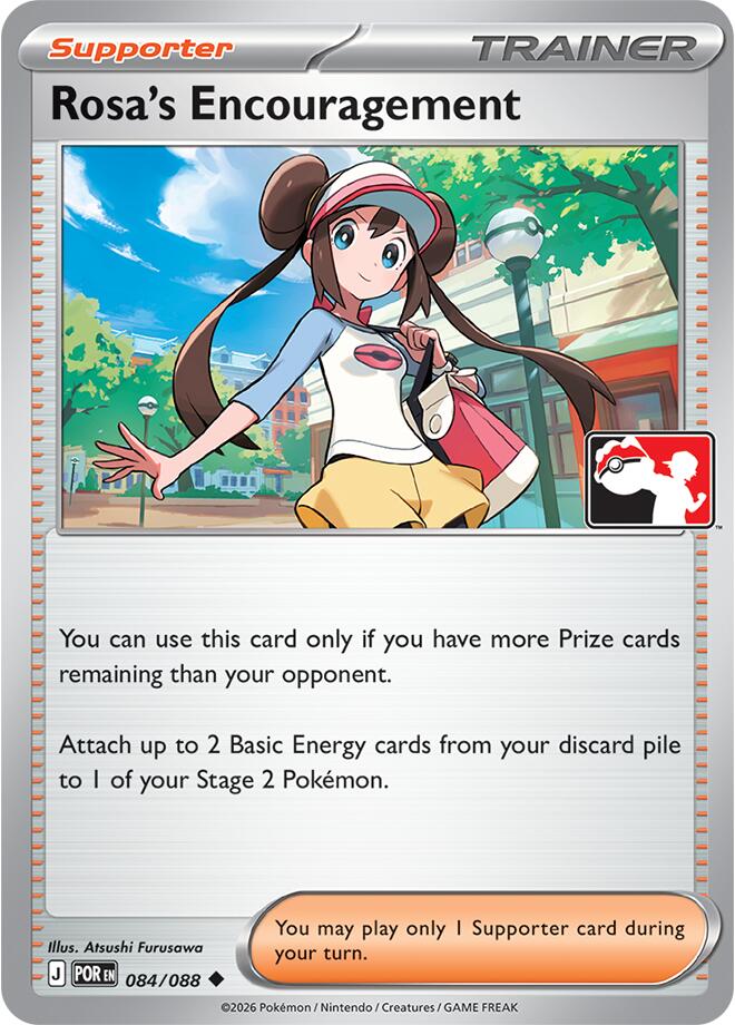 Rosa's Encouragement (084/088) (Cosmos Holo) [Prize Pack Series Nine] | Clutch Gaming