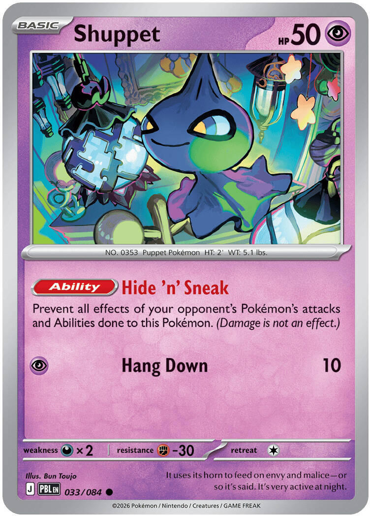 Shuppet (033/084) [Mega Evolution: Pitch Black] | Clutch Gaming