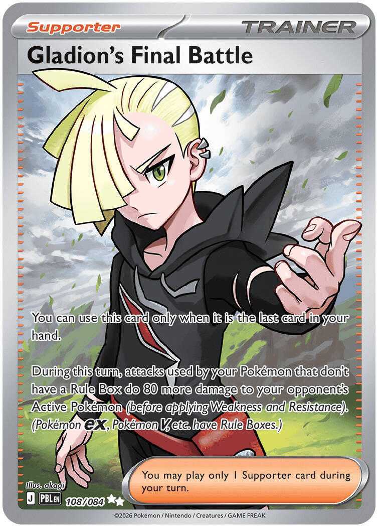 Gladion's Final Battle (108/084) [Mega Evolution: Pitch Black] | Clutch Gaming