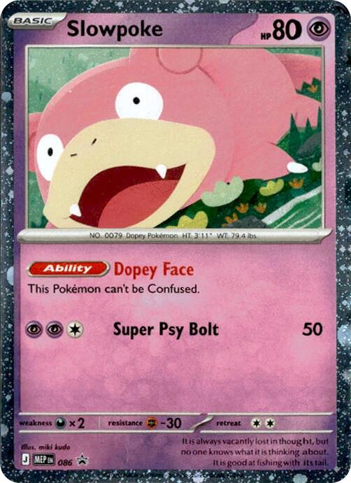 Slowpoke (086) (Cosmos Holo) [Mega Evolution Promo] | Clutch Gaming