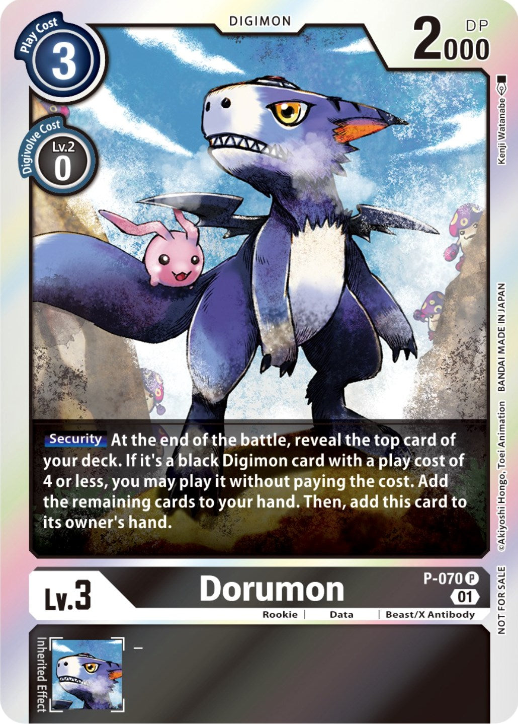 Dorumon [P-070] (Limited Card Pack) [Promotional Cards] | Clutch Gaming