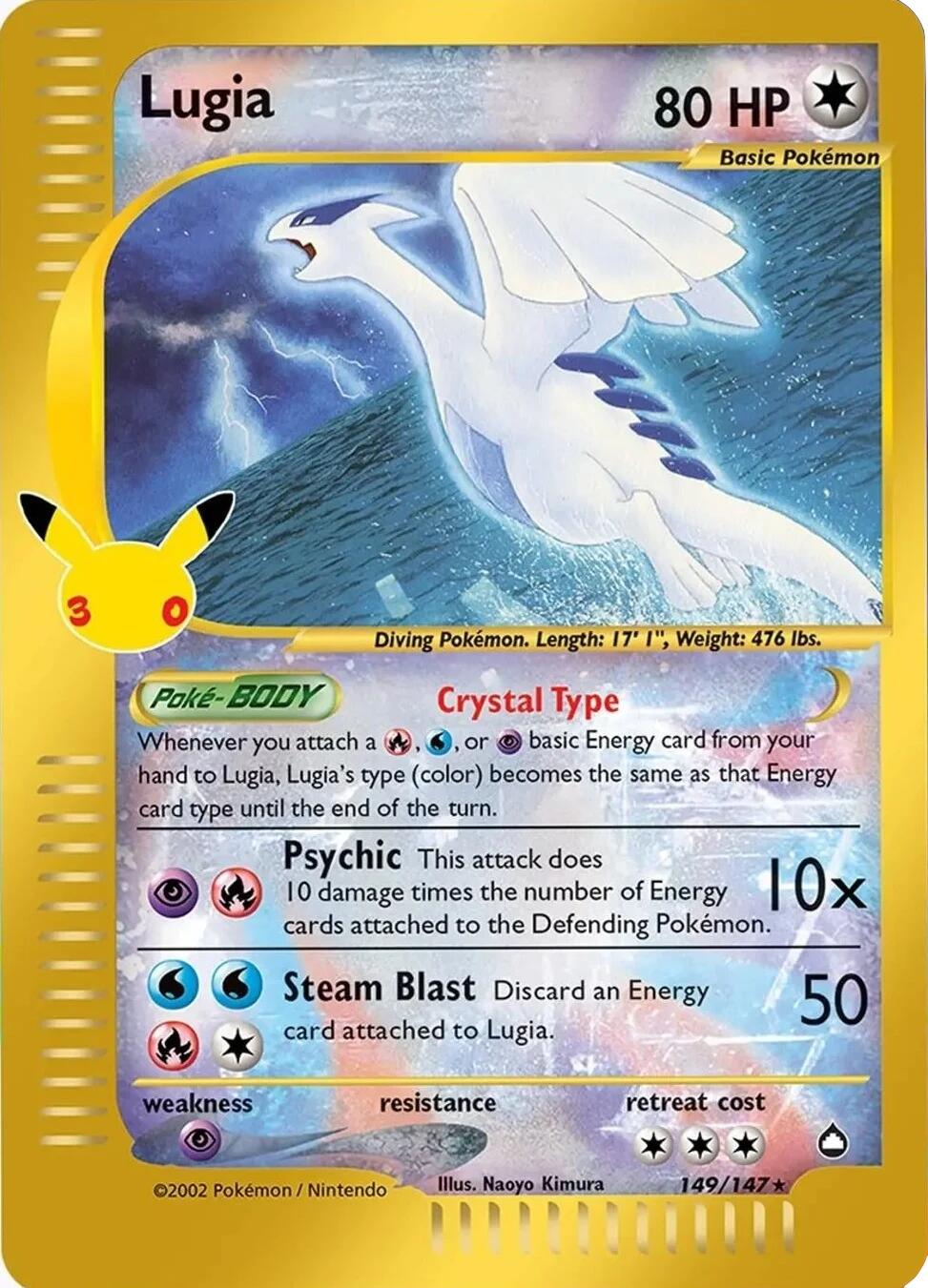 Lugia (149/147) [Mega Evolution: 30th Celebration] | Clutch Gaming