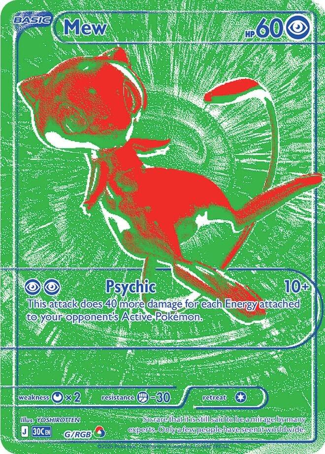 Mew (G/RGB) [Mega Evolution: 30th Celebration] | Clutch Gaming