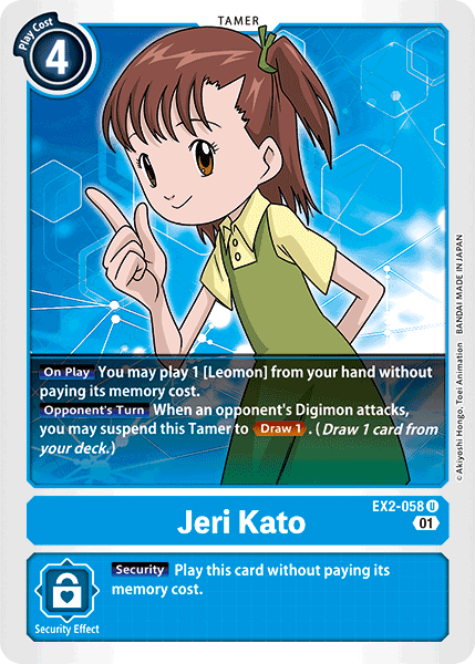 Jeri Kato [EX2-058] [Digital Hazard] | Clutch Gaming