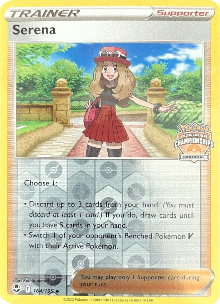 Serena (164/195) (Regional Championships) [Sword & Shield: Silver Tempest] | Clutch Gaming