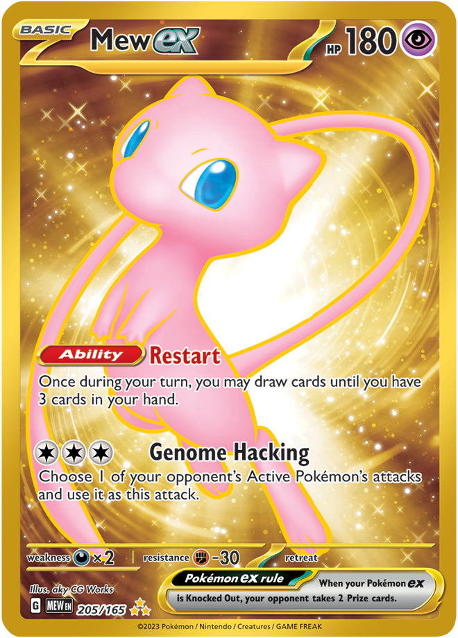 Mew ex (205/165) (151 Metal Card) [Scarlet & Violet: 151] | Clutch Gaming