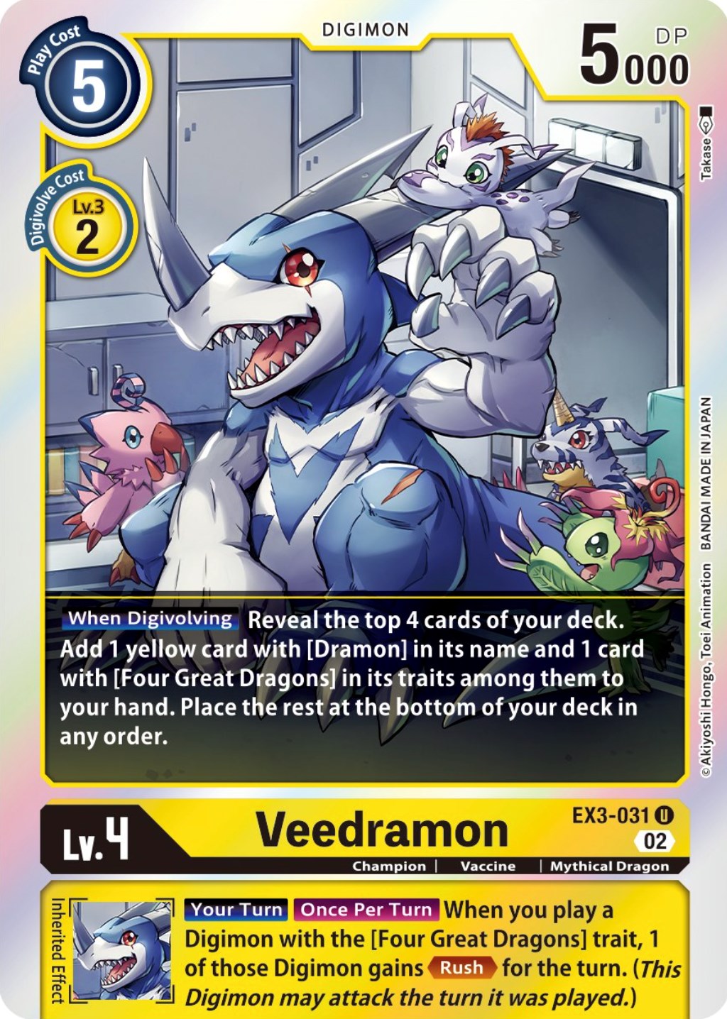 Veedramon [EX3-031] (Alternate Art) [Draconic Roar] | Clutch Gaming