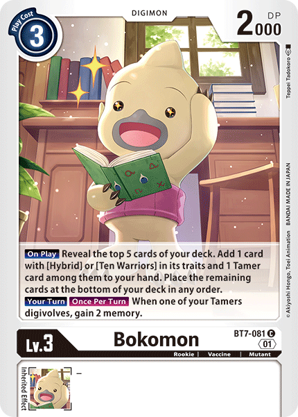 Bokomon [BT7-081] [Next Adventure] | Clutch Gaming