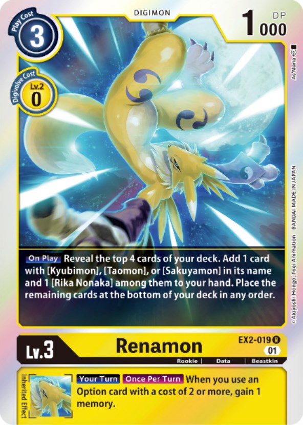 Renamon [EX2-019] [Digital Hazard] | Clutch Gaming