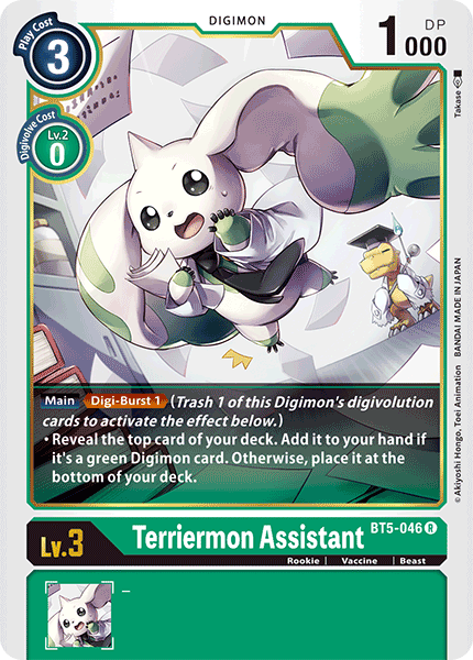 Terriermon Assistant [BT5-046] [Battle of Omni] | Clutch Gaming