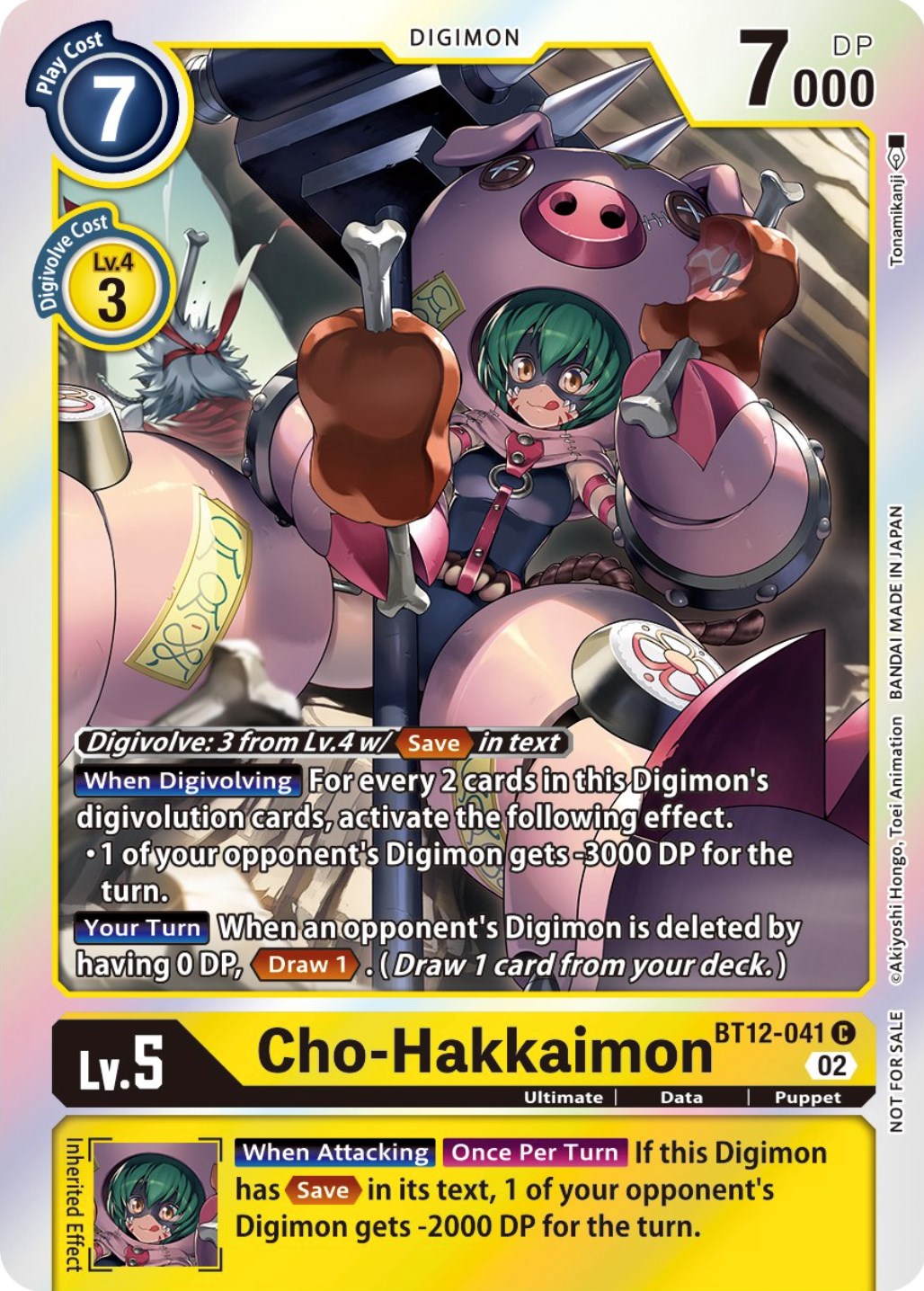 Cho-Hakkaimon [BT12-041] (Box Topper) [Across Time] | Clutch Gaming