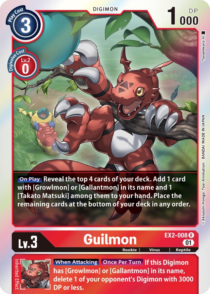 Guilmon [EX2-008] [Digital Hazard] | Clutch Gaming