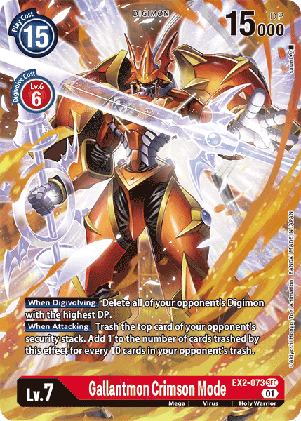 Gallantmon Crimson Mode [EX2-073] (Alternate Art) [Digital Hazard] | Clutch Gaming