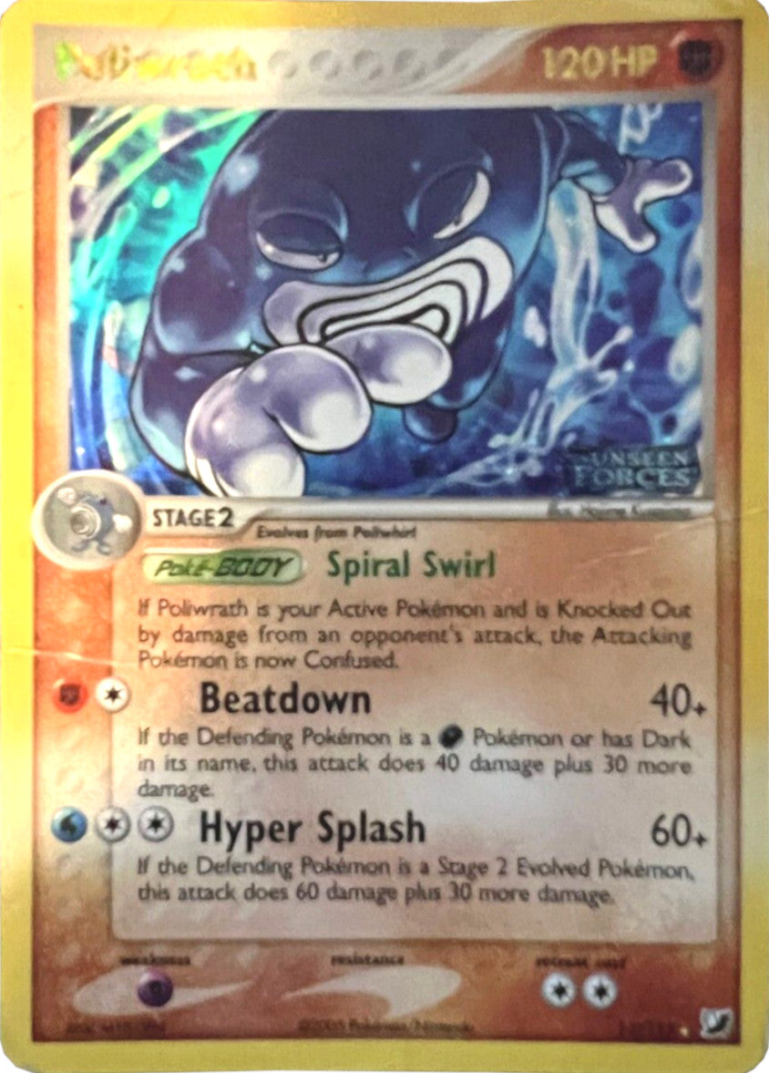 Poliwrath (11/115) (Stamped) [EX: Unseen Forces] | Clutch Gaming