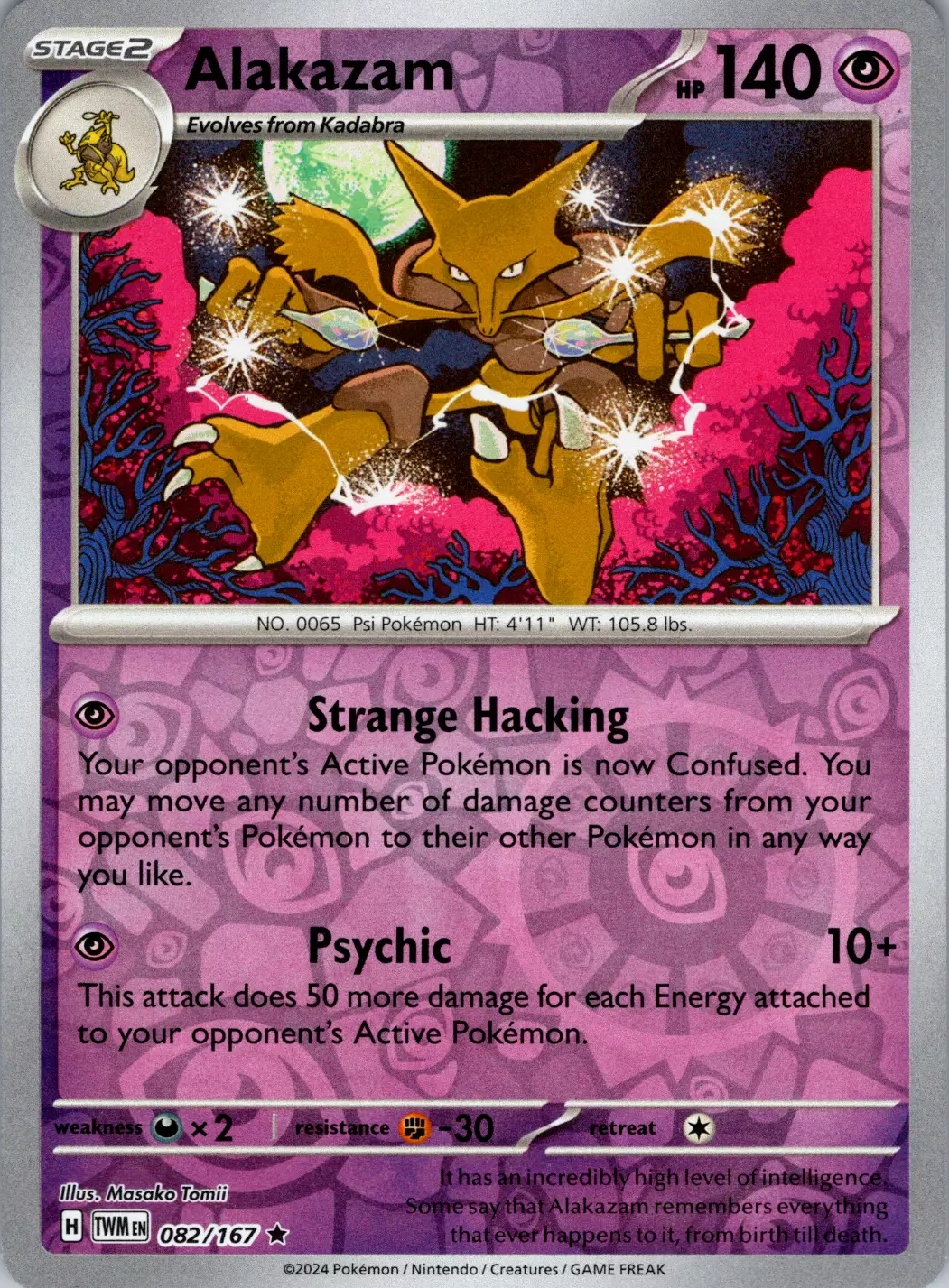 Alakazam (082/167) [Scarlet & Violet: Twilight Masquerade] | Clutch Gaming