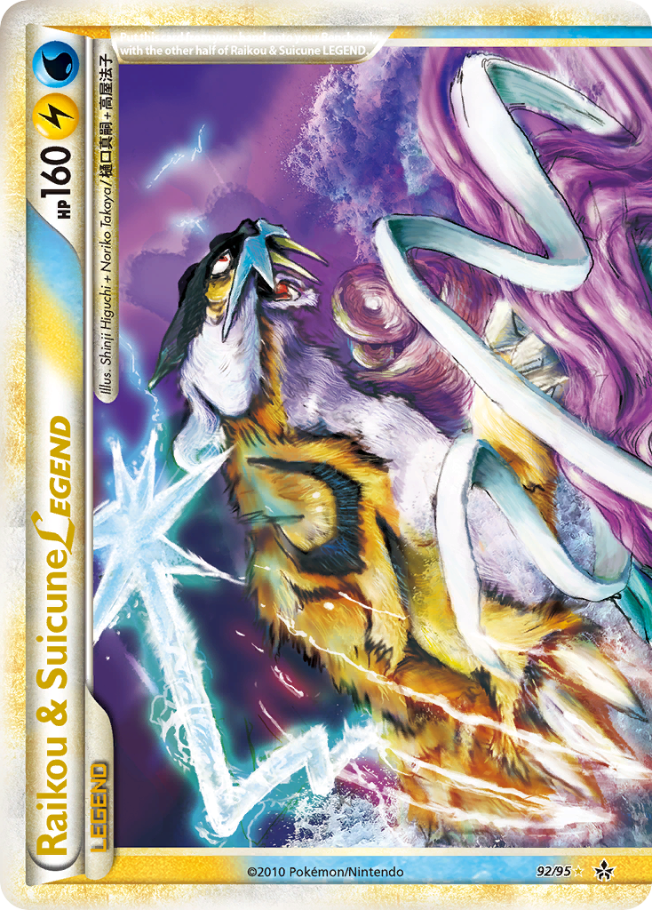 Raikou & Suicune LEGEND (92/95) [HeartGold & SoulSilver: Unleashed] | Clutch Gaming