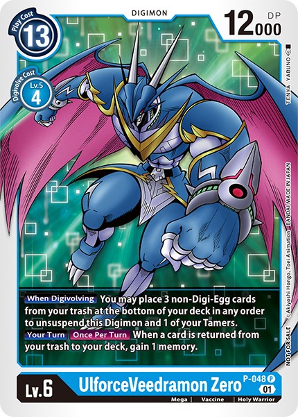 UlforceVeedramon Zero [P-048] [Promotional Cards] | Clutch Gaming