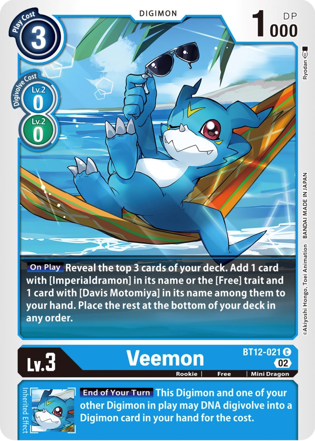 Veemon [BT12-021] [Across Time] | Clutch Gaming