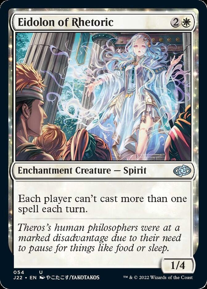Eidolon of Rhetoric [Jumpstart 2022] | Clutch Gaming
