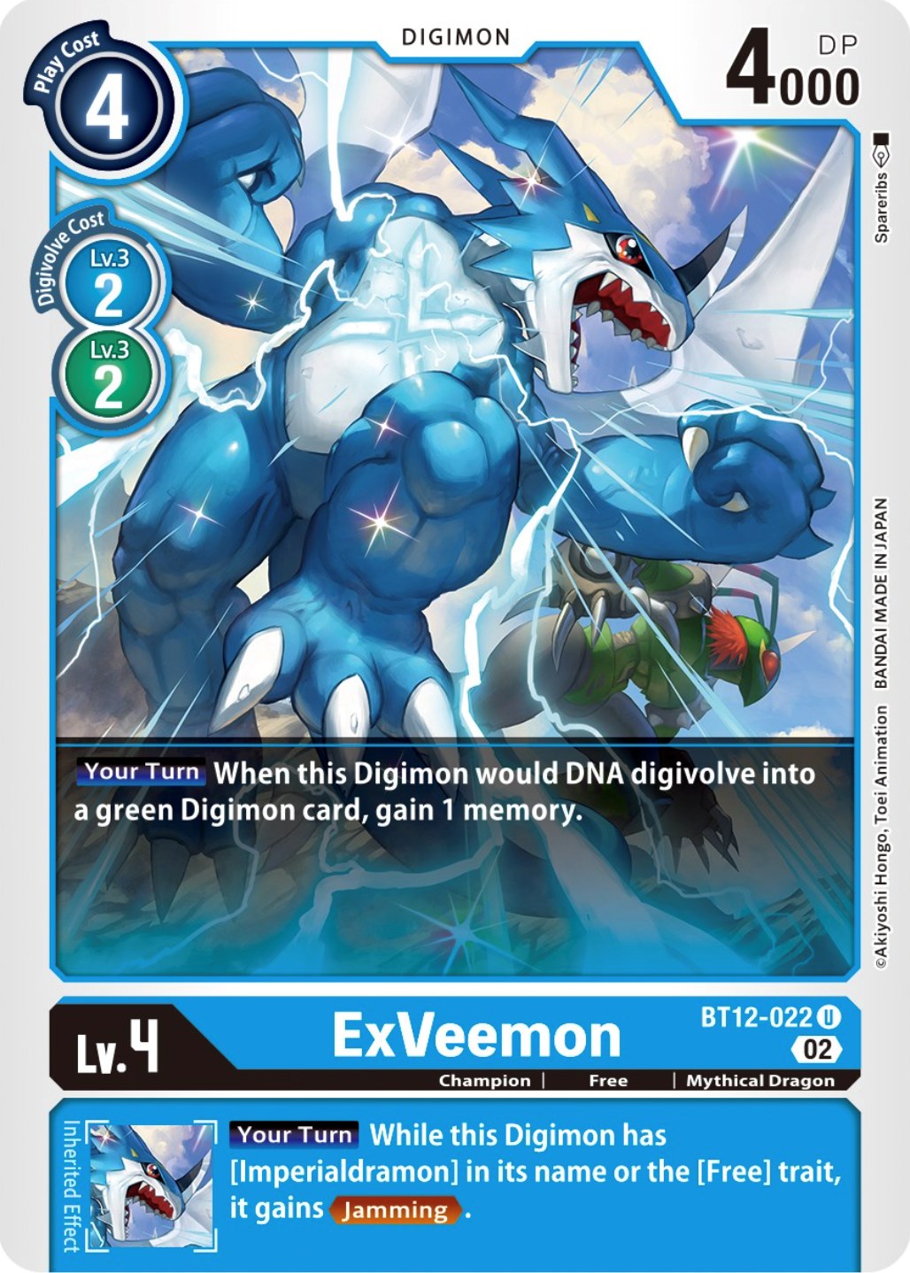 ExVeemon [BT12-022] [Across Time] | Clutch Gaming