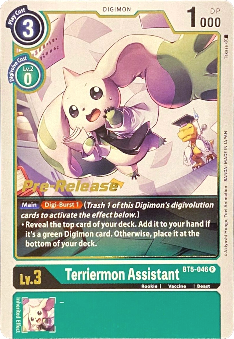 Terriermon Assistant [BT5-046] [Battle of Omni Pre-Release Promos] | Clutch Gaming