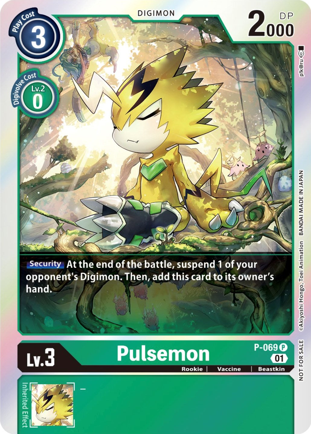 Pulsemon [P-069] (Limited Card Pack) [Promotional Cards] | Clutch Gaming