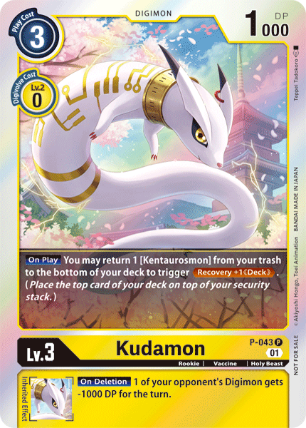 Kudamon [P-043] [Promotional Cards] | Clutch Gaming