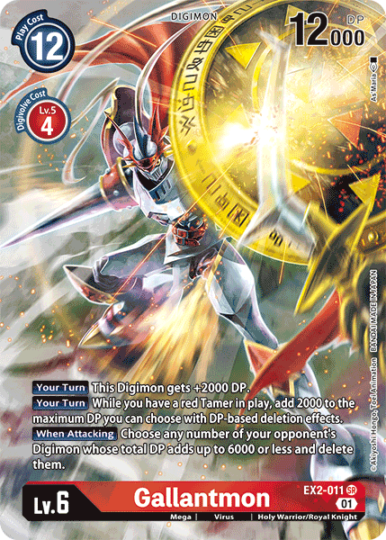 Gallantmon [EX2-011] (Alternate Art) [Digital Hazard] | Clutch Gaming