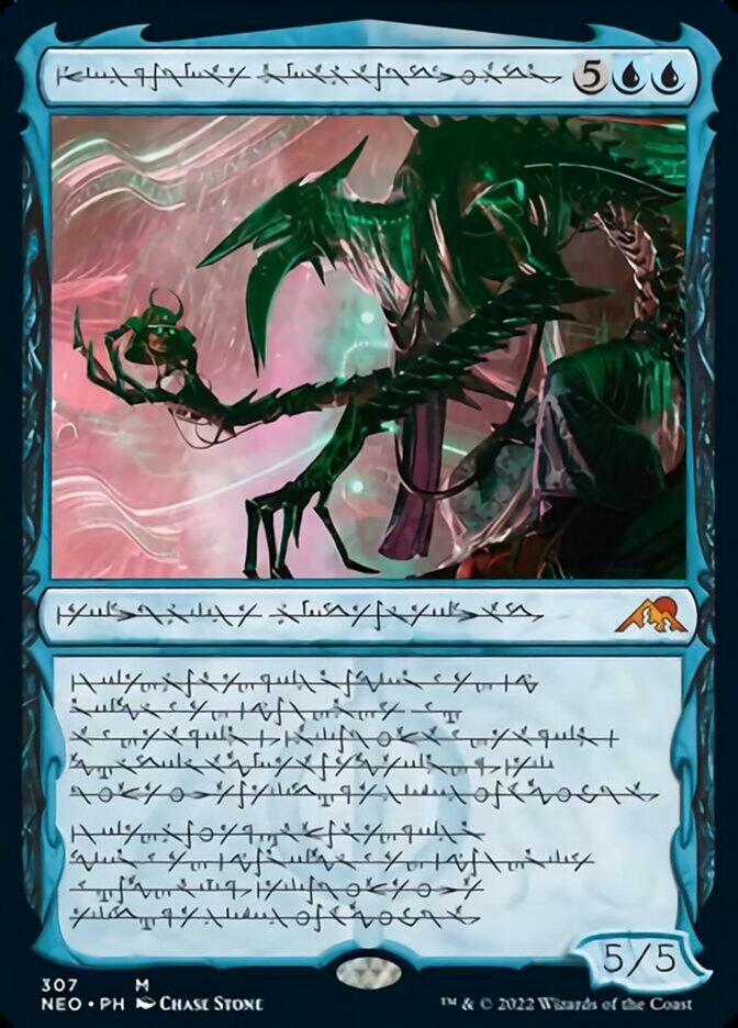 Jin-Gitaxias, Progress Tyrant (Phyrexian) [Kamigawa: Neon Dynasty] | Clutch Gaming