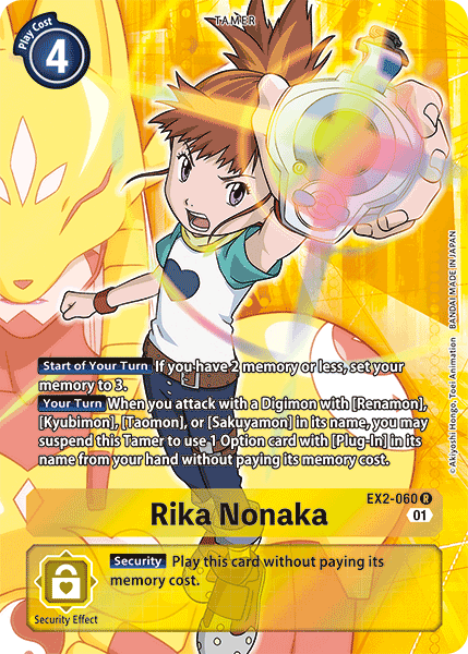 Rika Nonaka [EX2-060] (Alternate Art) [Digital Hazard] | Clutch Gaming