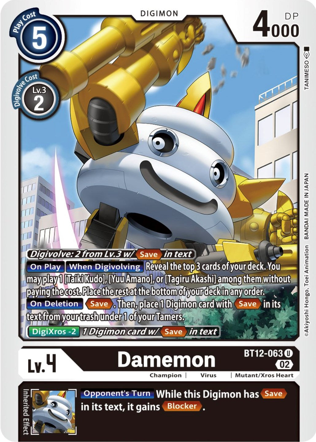 Damemon [BT12-063] [Across Time] | Clutch Gaming