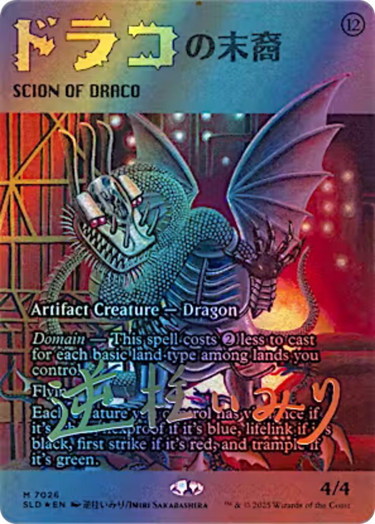 Scion of Draco (7026) (Rainbow Foil) [Secret Lair Drop Series] | Clutch Gaming