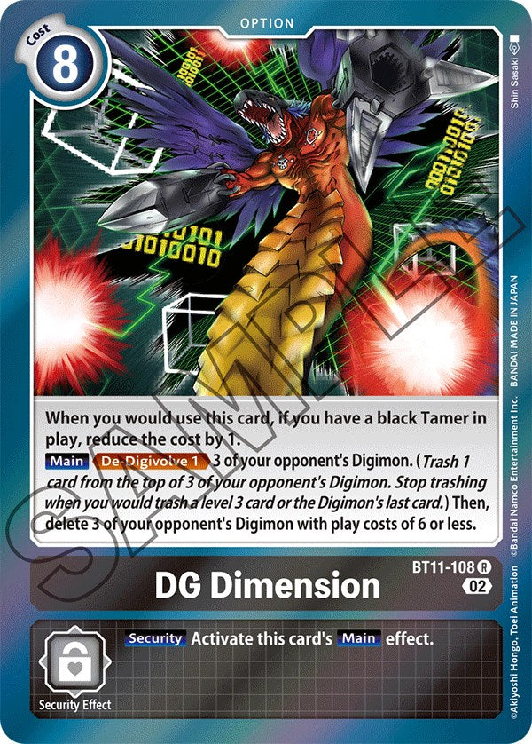 DG Dimension [BT11-108] [Dimensional Phase] | Clutch Gaming