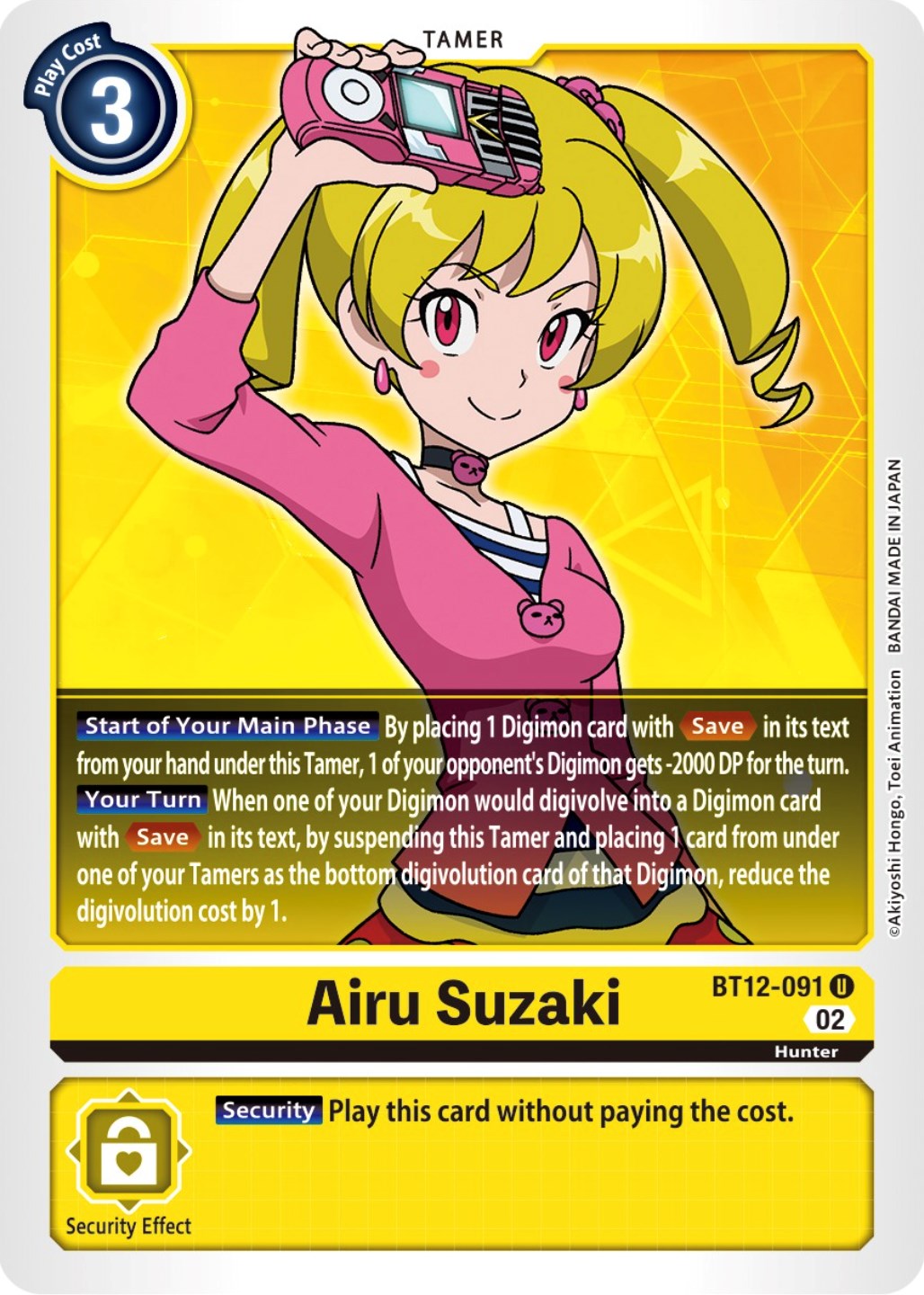 Airu Suzaki [BT12-091] [Across Time] | Clutch Gaming