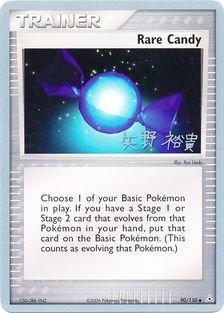 Rare Candy (90/110) (B-L-S - Hiroki Yano) [World Championships 2006] | Clutch Gaming