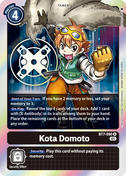 Kota Domoto [BT7-090] [Next Adventure] | Clutch Gaming