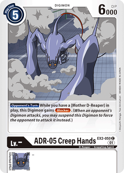 ADR-05 Creep Hands [EX2-050] [Digital Hazard] | Clutch Gaming