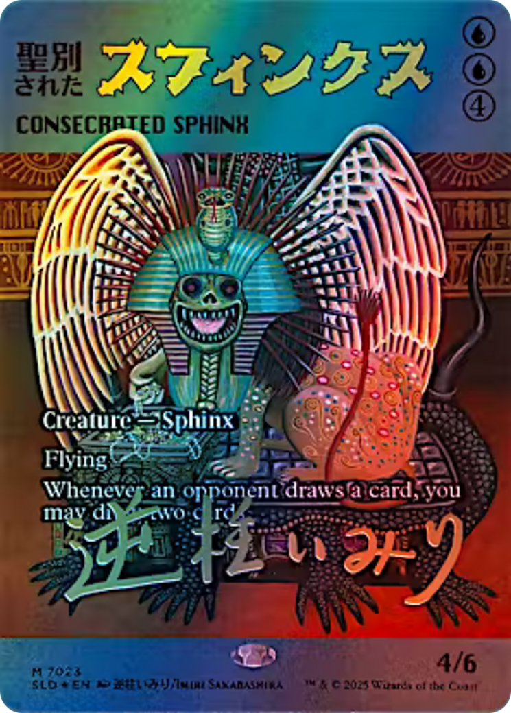Consecrated Sphinx (7023) (Rainbow Foil) [Secret Lair Drop Series] | Clutch Gaming