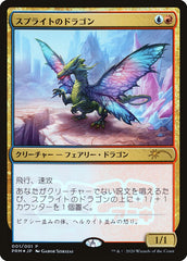 Sprite Dragon (JP Magazine Insert) [Media Promos] | Clutch Gaming