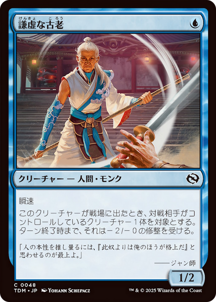 Humbling Elder [Tarkir: Dragonstorm] | Clutch Gaming