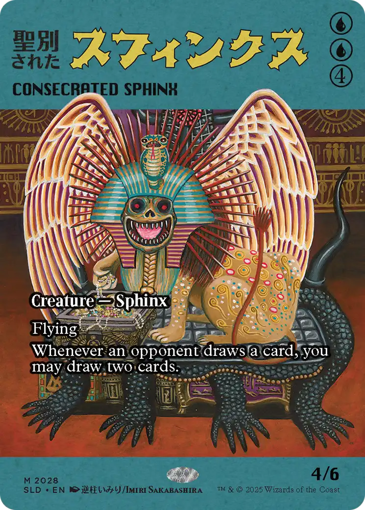 Consecrated Sphinx (2028) (Rainbow Foil) [Secret Lair Drop Series] | Clutch Gaming