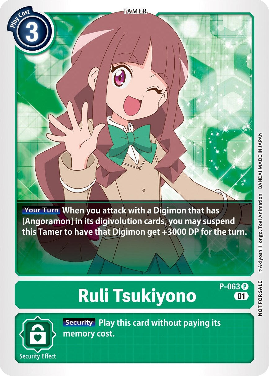 Ruri Tsukiyono [P-063] (Official Tournament Pack Vol.5) [Promotional Cards] | Clutch Gaming